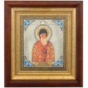Икона "Святой епископ Софроний"